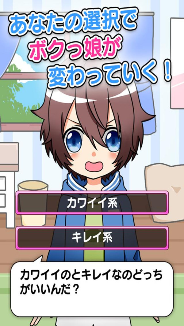 女子力育成免费正版