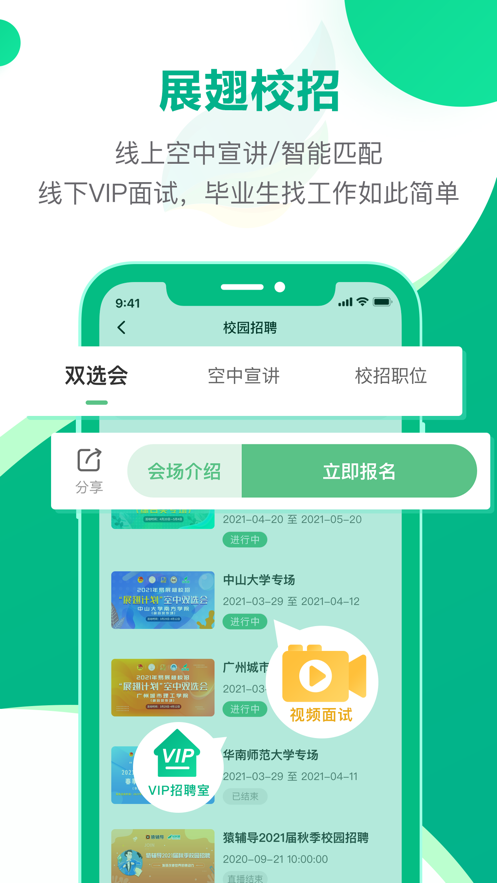 易展翅