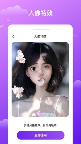 晚风天气app