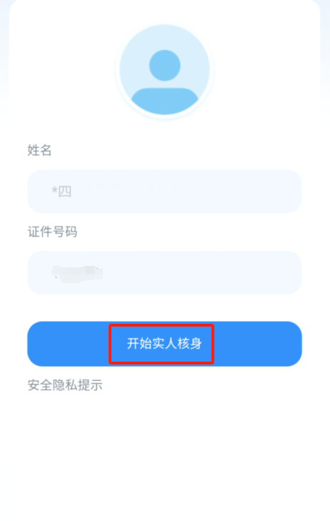 贵州招考2024app