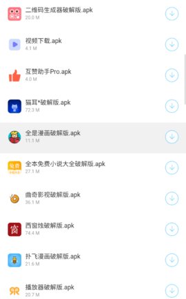 辉哥软件库3.2