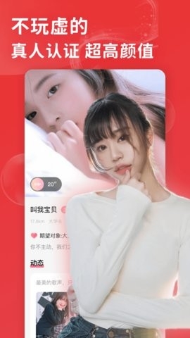 花尤app