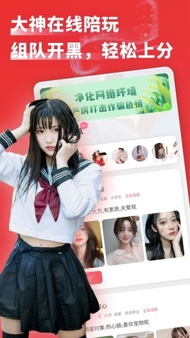 花尤app