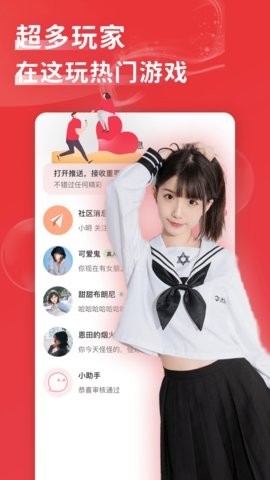 花尤app