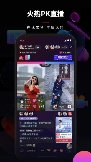 乐创驿站app