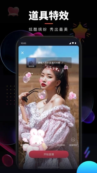 乐创驿站app