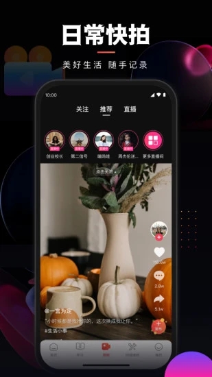 乐创驿站app