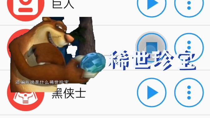 特效变音魔术师英文版
