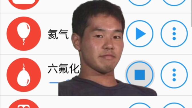 特效变音魔术师英文版