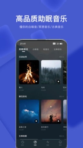 幻幻app