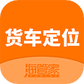 货车定位app免费