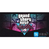 罪恶都市不掉血秘籍代码无限血量秘籍代码