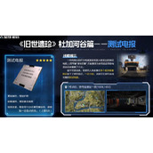 星球重启测试电报位置分分布一览