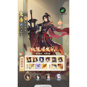 《元尊》手游苍穹榜联动角色推荐