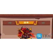 咸鱼之王吕布淬炼属性优先顺序吕布选什么淬炼属性好