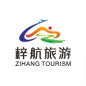 梓航旅游app