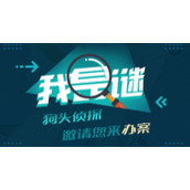 我是谜白衣胜雪青青结凶手是谁