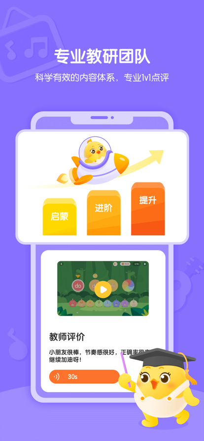 音乐壳app正版