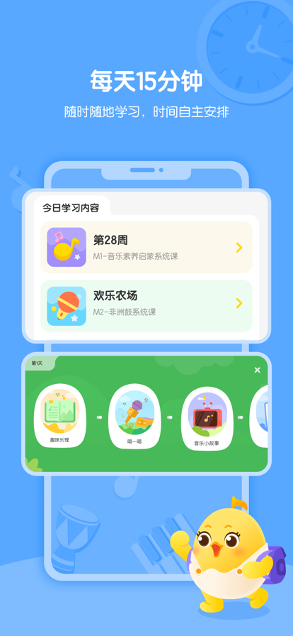 音乐壳app正版