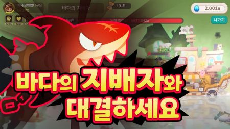 闲置钓鱼王免费正版