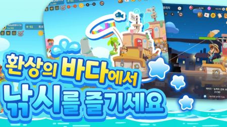 闲置钓鱼王免费正版