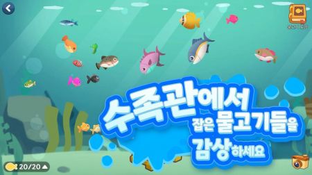 闲置钓鱼王免费正版