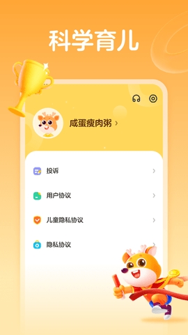 作业帮运动100分app