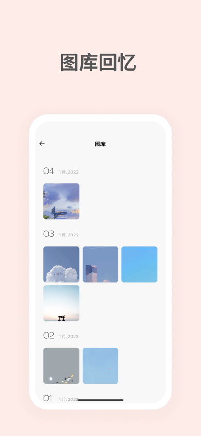 一本日记app云同步版本