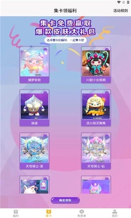 福利猫极速版最新版