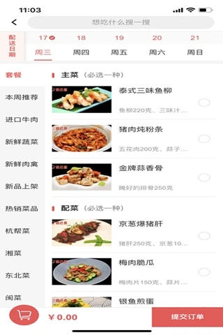 自己煮新版本