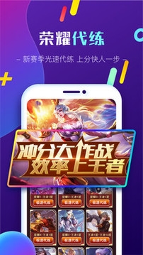 交易猫手游交易平台app