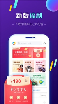 交易猫手游交易平台app