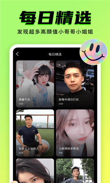 9幺app