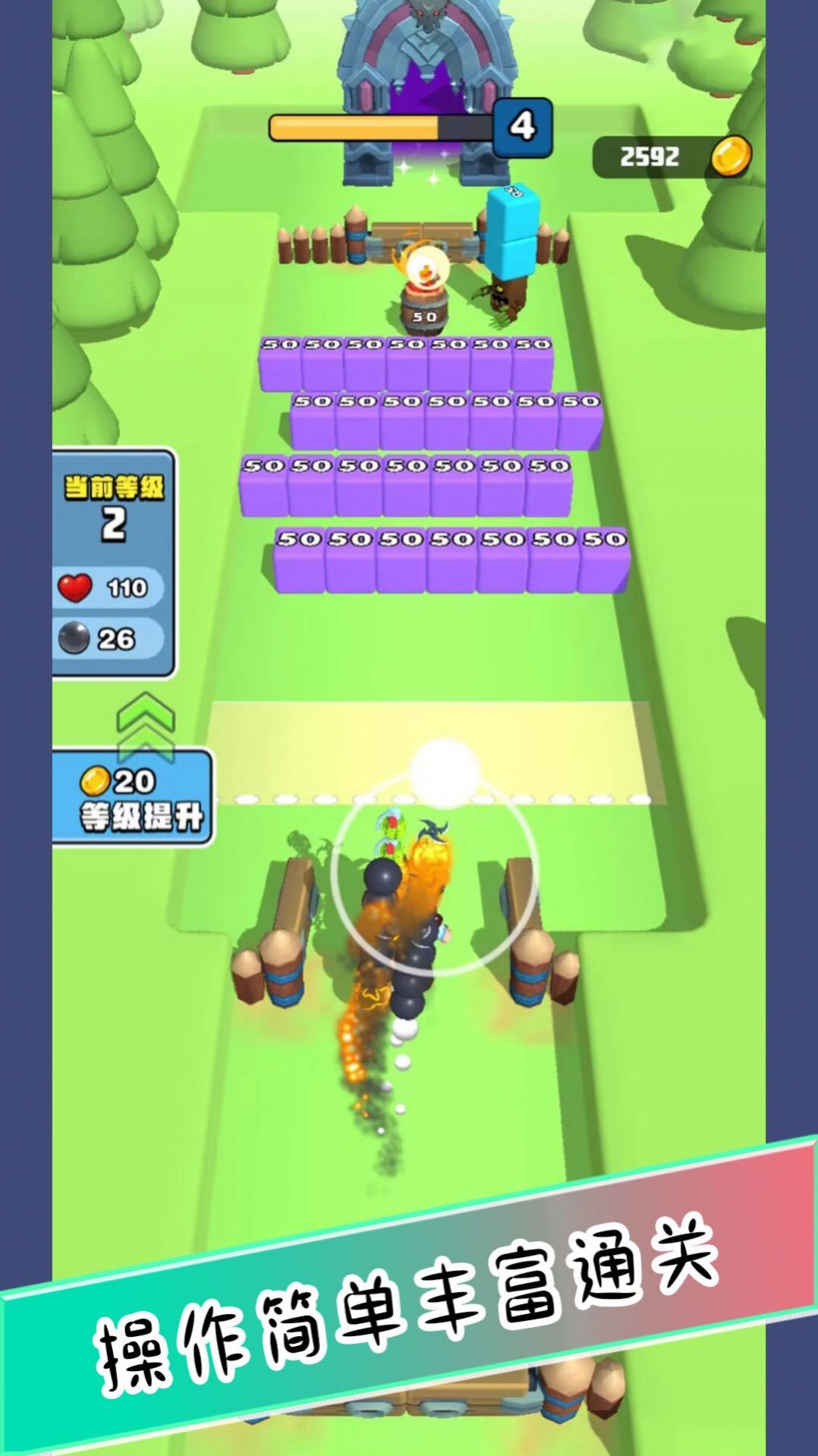 激战霸主下载最新版