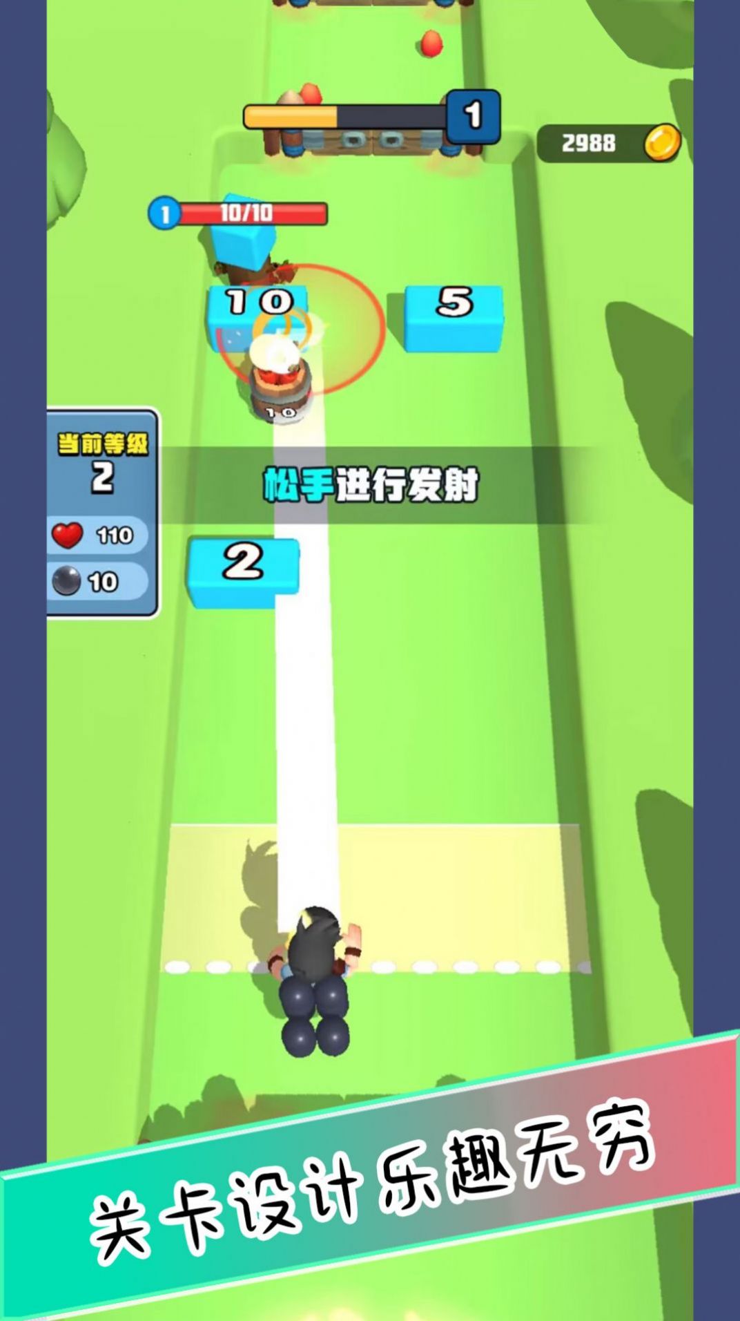 激战霸主下载最新版