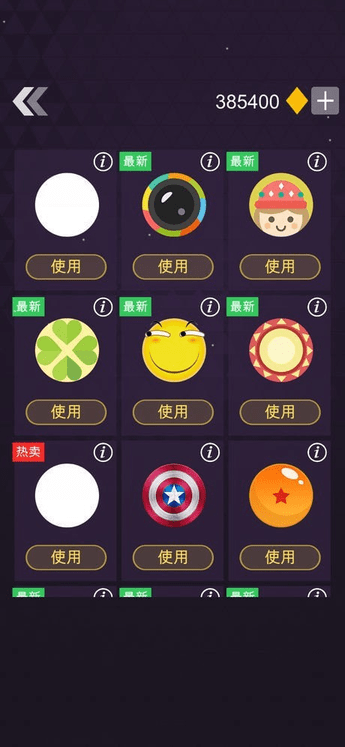 无尽弹射弹下载安装