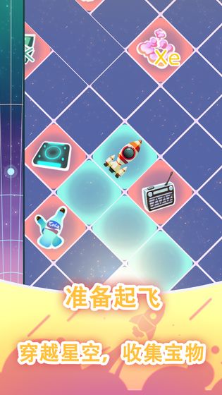 消灭宇宙病毒下载最新版