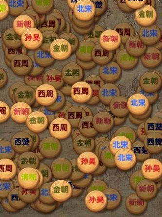 王了个王朝下载安装