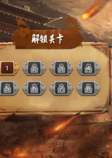 王了个王朝下载安装