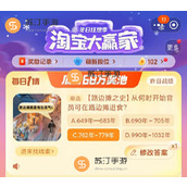 从何时开始官员可在路边摊进食11.24答案详情