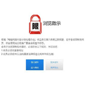 海棠文学城2022最新入口一览