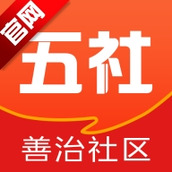 五社善治APP