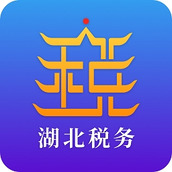 湖北楚税通app