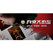 百变大侦探花开斜阳里答案是什么