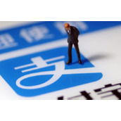 支付宝怎么移除黑名单