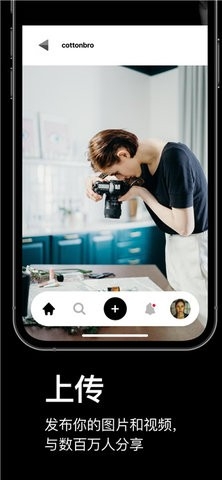 pexels视频素材app软件