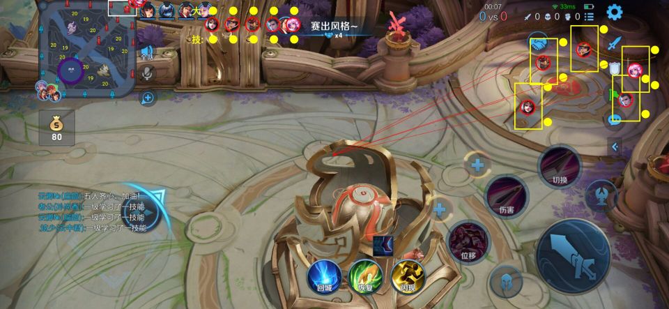 王者荣耀胖胖龙辅助最新版2023