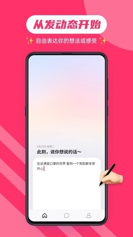 可话app