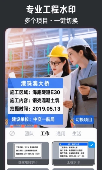 今日水印相机最新版2023