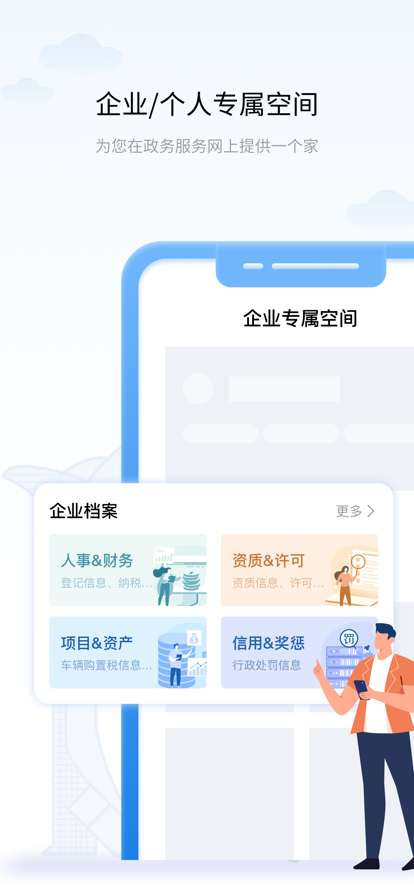 辽事通e大连app
